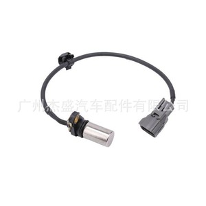 Toyota Crankshaft <b>Position</b> Sensor 90919-05067 For Camry Crown Replacement Part - Product Image 1