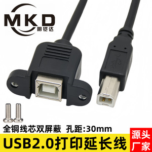 Cable de extensión para impresora USB tipo B macho a hembra con orificios para tornillos y terminales para una conexión segura - Product Image 5
