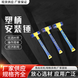 Marteau d'installation en forme de T avec poignée en plastique pour travaux de carrelage, outil de bricolage avec poignée moulée antichoc - Product Image 5