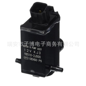 Conjunto de Motor y Bomba Denso 98510-2J000 12V Eléctrico para Limpiaparabrisas de Baja Presión Hyundai Kia - Product Image 2