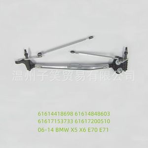 Bras de suspension arrière BMW X5 X6 E70 E71 61614418698 61614848603 Neuf pour remplacement et réparation - Product Image 1