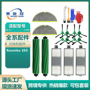 Filtre Roomba 205 193 mm x 60 mm x 38 mm, pièce de rechange réutilisable pour aspirateur domestique - Product Image 5