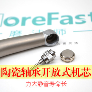 Pieza de mano dental de alta velocidad con mecanismo de presión de turbina, Instrumentos dentales y herramientas orales, Venta directa de fabricante - Product Image 4
