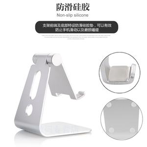 Support de téléphone portable en alliage d'aluminium réglable, nouveau style 2025, support de téléphone portable, support de téléphone portable - Product Image 5