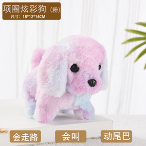 Intelligente Elektrische Knuffel Walking Blaffende Hond Teddy Corgi Hond Konijn Staart Kwispelen Ezel Schudden Speelgoed Voor Kinderen Interessant - Product Image 6