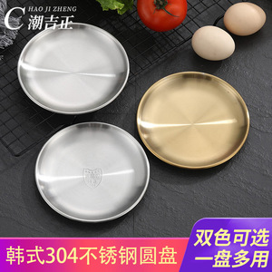 Assiettes rondes peu profondes en acier inoxydable 304, 18 cm, lot de 5, pour la cuisine et le service en extérieur - Product Image 3