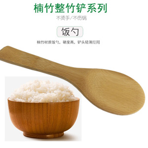 Juego de cucharas de bambú, 2 piezas, cucharas de madera para cocinar, revolver y servir alimentos - Product Image 2