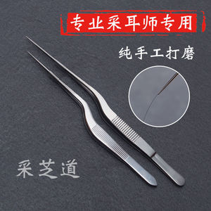 Professional Ear Cleaning Tweezers 16 Cm Long Slender Pointed Tip Hand <b>Polished</b> For Precise <b>Wax</b> Removal - Product Image 3
