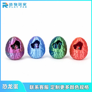 Set di uova di drago stampate in 3D con mini statuetta di drago all'interno, decorazione da scrivania colorata e da collezione, regalo per bambini e adulti - Product Image 4