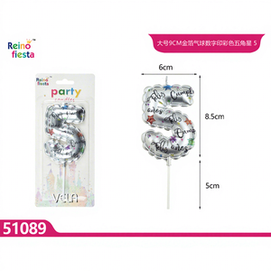 ลูกโป่งฟอยล์สีทองขนาดใหญ่ 9 ซม. รูปตัวเลข พร้อมเทียนวันเกิดรูปดาวหลากสี สำหรับงานเฉลิมฉลองและงานปาร์ตี้ ยี่ห้อเป่ยหยง รุ่น 51089 - Product Image 1