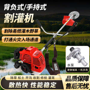 เครื่องตัดหญ้าอเนกประสงค์แบบมือถือ เครื่องตัดหญ้าแบบสะพายหลัง เครื่องตัดหญ้าแบบสองจังหวะ สำหรับงานดับเพลิง กำจัดวัชพืช - Product Image 3