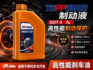 <span class=keywords><strong>Liquide</strong></span> <span class=keywords><strong>de</strong></span> <span class=keywords><strong>Frein</strong></span> Synthétique DOT 4 500ml OEM Marque Privée Huile <span class=keywords><strong>de</strong></span> <span class=keywords><strong>Frein</strong></span> Hydraulique Automobile Lubrifiants et Nettoyants Premium Durée <span class=keywords><strong>de</strong></span> Vie 3 Ans - Product Image 5