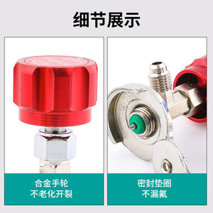 Ouvre-bouteille de réfrigérant R22 R134A R410A, outil universel d'ouverture de valve pour le chargement de climatisation - Product Image 4