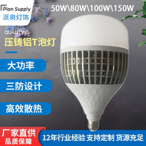 หลอดไฟข้าวโพด E27 50w 80w 100w 150w Smd 2835 ตัวเรือนอะลูมิเนียม สำหรับใช้ภายในอาคาร - Product Image 5