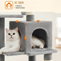 Tour d'arbre à chat en bois de sisal à quatre niveaux de luxe moderne robuste et durable pour les grands chats Maison de chat peu encombrante