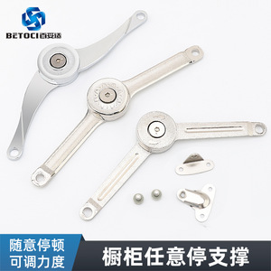 BETOCI Zinc Alloy Cabinet Door Support Rod 360 Degree Multi Angle Furniture Hinge Surface Mount Chrome Plated - Product Image 2