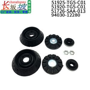 Honda Shock Absorber Buffer Rubber <b>Rebound</b> Limiter 51925-TG5-C01 51920-TG5-C01 Replacement Parts - Product Image 2