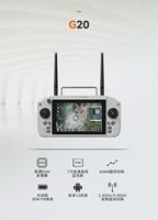 Contrôleur de drone Skydroid G20 avec portée de 30 km, écran HD de 7 pouces lisible en plein soleil, liaison vidéo HD double bande 2,4 G/5,8 G pour UAV