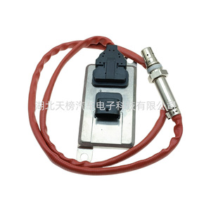 Tian Bang Nitrogen Oxygen <b>Sensor</b> 5WK96628B 24V Red Wire Flat Five Pin Connector <b>For</b> <b>Car</b> Replacement - Product Image 5