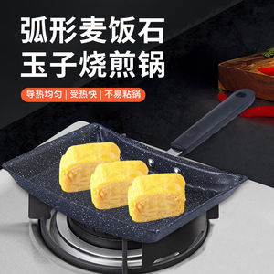 Handheld Bbq Grill Pan 22Cm Nonstick Tamagoyaki Egg Dumpling Cookware For Open Flame Cooking - Product Image 5
