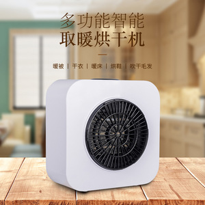 Multifunctional Smart Heater 600W Cube Blanket Warmer Home Use - Product Image 5