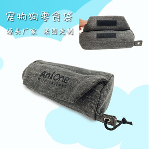 ถุงขนมฝึกสุนัข AniOne ขนาด 500 มล. แบบพกพา สีเทา ของใช้สำหรับสัตว์เลี้ยง - Product Image 5