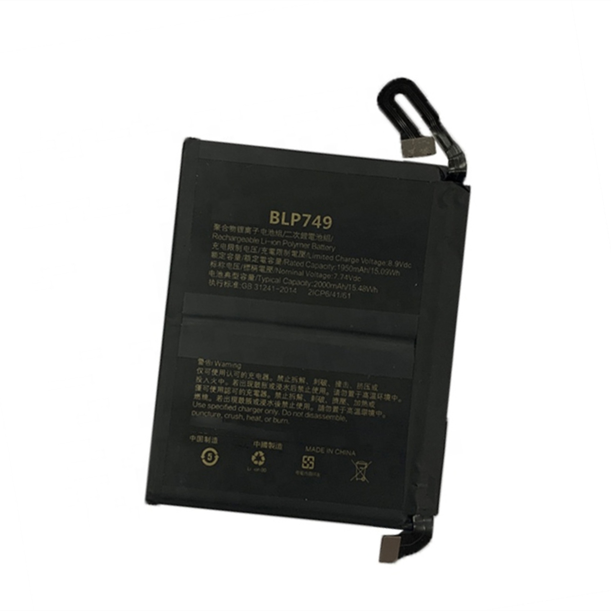 Хорошее качество, сменный аккумулятор 2800 мАч для мобильных телефонов OPPO BLP749