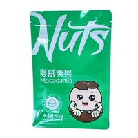 Sacs à fond plat imprimés sur mesure, résistants à l'humidité, scellés sur huit côtés, pochettes OEM ODM en aluminium pour l'emballage de noix, aliments pour animaux et chewing-gums