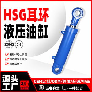 Cilindros Hidráulicos de Doble Efecto Personalizados de 3-4 Toneladas para Elevadores de Carga con Brida Superior de Diámetro No Estándar Directo - Product Image 4