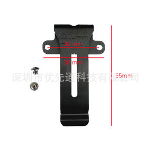 Clip de Cintura Antideslizante de 4mm para Walkie Talkie Kenwood, Compatible con los Modelos TK 208, 308, 22AT, 42AT, 5118 y Otros - Product Image 4
