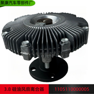 Embrague de Ventilador Foton 2303-196 1105110000005 para Motor Isf3.8, Pieza de Repuesto - Product Image 5