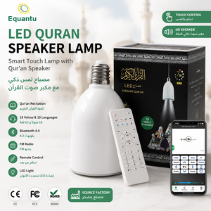 Lampe de lecture du Coran Equantu SQ102 avec haut-parleur LED, commande tactile, Bluetooth, télécommande, 15 voix, 17 langues, lumière islamique, lecteur de Coran - Product Image 1