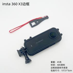 Étui de protection Insta360 X3 avec cadre, support griffe pour caméra d'action panoramique X3, cage antichoc en plastique - Accessoires pour caméra - Product Image 2