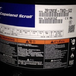 คอมเพรสเซอร์แบบสกรอลล์ HYZL รุ่น ZR11M3E TWD 561 สำหรับอุปกรณ์ทำความเย็น - Product Image 3