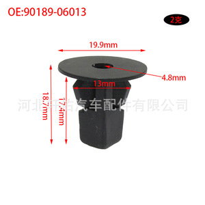 น็อตยึดบูชกันโคลนยี่ห้อ Xuanyou Auto Parts รุ่น 96706-W100 สำหรับ Lexus Toyota Sequoia Corolla - Product Image 4