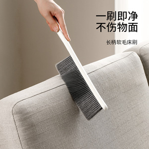 FaSoLa Bed Brush Soft Bristle Nylon Long Handle Household Cleaning Tool - Product Image 2