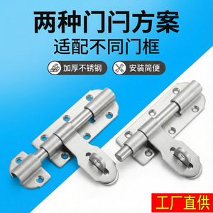 Stainless Steel Door Bolt Heavy-duty Pins Traditional Design Easy Installation Surface-mounted - Product Image 5