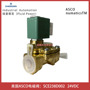 แอสโก้โซลินอยด์วาล์ว SCE238D002 24Vdc 1/2 นิ้ว น้ำอุณหภูมิปกติ 0-10 บาร์ - Product Image 3