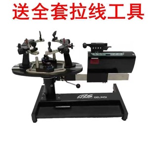 Aef Badminton Racket <b>Stringing</b> <b>Machine</b> Adjustable Metal Tennis Sports Equipment Accessory - Product Image 5