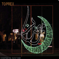 Décorations de l'Aïd Moubarak 2025, Ramadan, motifs de lampadaires, projecteurs LED, motifs de lumières Ramadan Kareem