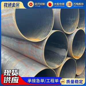Tuberías de Acero sin Costura Laminadas en Caliente, Resistentes a la Corrosión, para Fertilizantes Químicos, Sección Redonda, Estándar GB, Origen China - Product Image 2