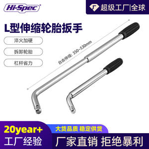 Clé à douille télescopique en forme de L, outil manuel forgé en acier au chrome vanadium pour la réparation des pneus et l'entretien des voitures - Product Image 5