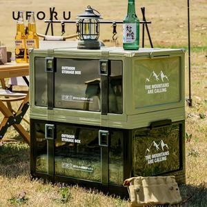 Multi-Layer Thickened Lid Foldable <b>Camping</b> Storage <b>Box</b> Durable Metal Portable Container <b>for</b> Outdoor Food Storage - Product Image 2