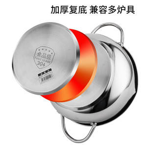 304 <span class=keywords><strong>friteuse</strong></span> en acier inoxydable épaissie avec filtre ménage Mini contrôle de la température <span class=keywords><strong>friteuse</strong></span> cuisinière à <span class=keywords><strong>Induction</strong></span> casserole à gaz égouttoir - Product Image 5