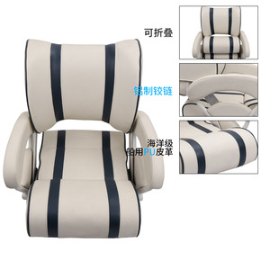 Boat Seat Adjustable Back Passenger Chair With Contrast Stripes For <b>Yacht</b> And Speedboat Use - Product Image 2