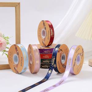 Cinta de Satén de 7/8 Pulgadas con Estampado Dorado para Pastel de Cumpleaños, 100% Poliéster, Doble Cara, Personalizable con Logotipo - Product Image 5