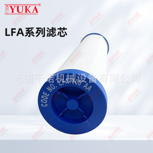 ไส้กรองยูคา แอลเอฟเอ ซีรีส์ รุ่น LFA020AO สำหรับกรองอากาศในรถยนต์ - Product Image 3