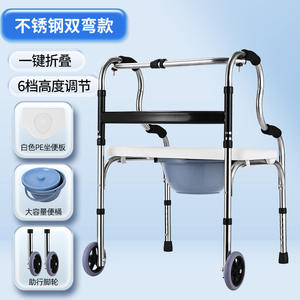 วอล์กเกอร์พับได้สำหรับผู้ใหญ่2024 - Product Image 1