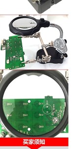 Lupa de mesa 20x com banda de energia, suporte de luz multifuncional para solda elétrica, placa mãe, fixtu de reparo - Product Image 4