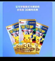 Pikachu, Mew et Mewtwo : Pack de boosters individuels Pokémon 30ème Anniversaire, scellé en usine, carte à collectionner limitée